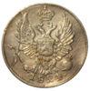 5 копійок 1824 року, СПБ, ПД, Олександр I, XF купити на monitex.com.ua - 1 5 копійок 1824 року, СПБ, ПД, Олександр I, XF