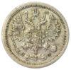 10 копійок 1881 року, СПБ, НФ, Олександр 3, VF-XF купити на monitex.com.ua - 1 10 копійок 1881 року, СПБ, НФ, Олександр 3, VF-XF