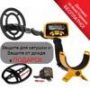 Garrett Ace 250 + подарунки (Диск з Картами, Каталогами та Книгами) купити на monitex.com.ua - 0 Garrett Ace 250 + подарунки (Диск з Картами, Каталогами та Книгами)