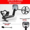 Minelab E-trac купити на monitex.com.ua - 0 Minelab E-trac