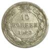 10 копійок 1923 року VF купити на monitex.com.ua - 0 10 копійок 1923 року VF