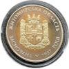 5 гривень 2012 рік 75 років Житомирській області купити на monitex.com.ua - 0 5 гривень 2012 рік 75 років Житомирській області