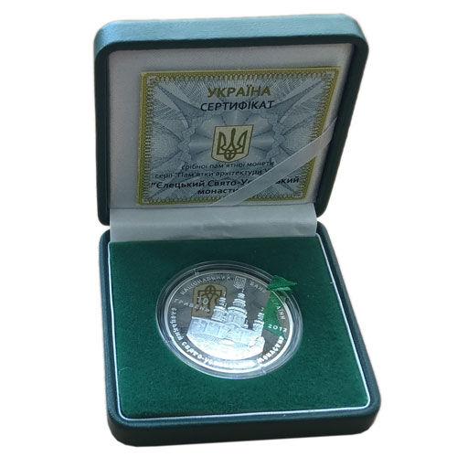 10 гривень 2012 рік Єлецький Свято-Успенський монастир