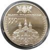 5 гривень 2012 рік 350 років М. Івано-Франківську купити на monitex.com.ua - 0 5 гривень 2012 рік 350 років М. Івано-Франківську