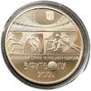 5 гривень 2011 рік Фінальний турнір чемпіонату Європи з футболу 2012 купить на monitex.com.ua - 0 5 гривень 2011 рік Фінальний турнір чемпіонату Європи з футболу 2012