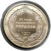 5 гривень 2011 рік 20 років Незалежності України купити на monitex.com.ua - 0 5 гривень 2011 рік 20 років Незалежності України