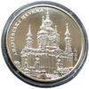 5 гривень 2011 рік Андріївська церква купить на monitex.com.ua - 0 5 гривень 2011 рік Андріївська церква