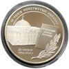 5 гривень 2011 рік 15 років Конституції України купити на monitex.com.ua - 0 5 гривень 2011 рік 15 років Конституції України