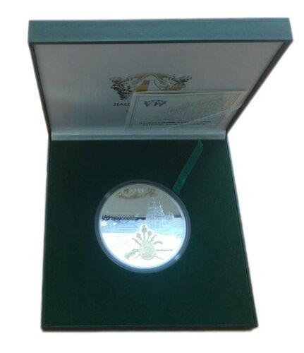 50 гривень 2010 рік Острів Хортиця на Дніпрі - колиска українського козацтва