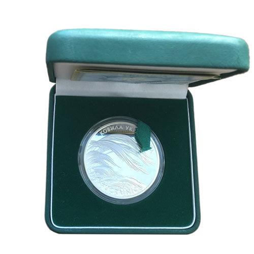10 гривень 2010 рік Ковила українська