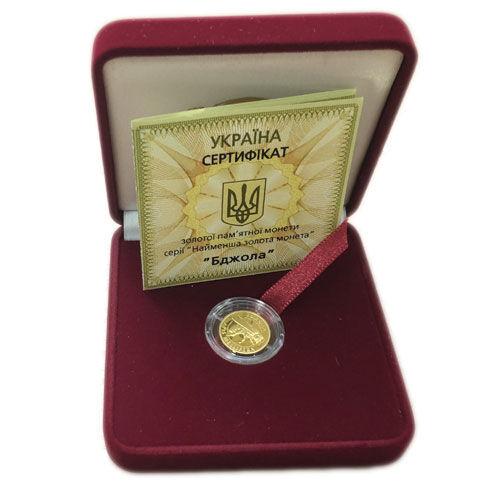 2 гривні 2010 рік Бджола