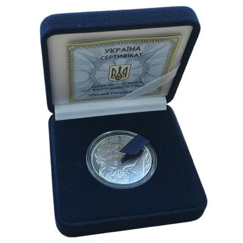 5 гривень 2010 рік Оксана Петрусенко