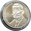 2 гривні 2009 рік Кость Левицький купити на monitex.com.ua - 0 2 гривні 2009 рік Кость Левицький