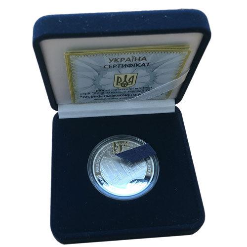 5 гривень 2009 рік 225 років Львівському національному медичному університету
