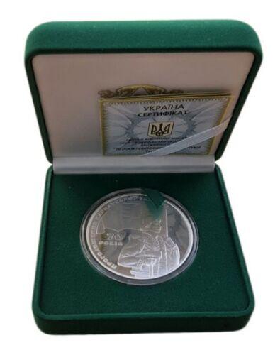 20 гривень 2009 рік 70 років проголошення Карпатської України