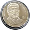 2 гривні 2009 рік Андрій Лівицький купити на monitex.com.ua - 0 2 гривні 2009 рік Андрій Лівицький