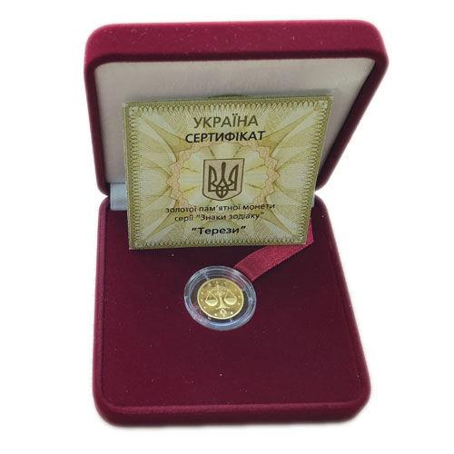 2 гривні 2008 рік Терези