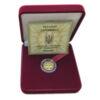 2 гривні 2008 рік Терези купить на monitex.com.ua - 0 2 гривні 2008 рік Терези