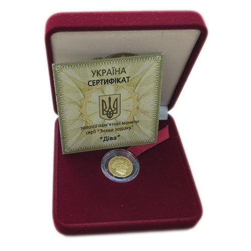 2 гривні 2008 рік Діва