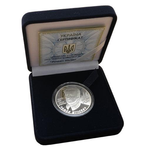 5 гривень 2008 рік Роман Шухевич