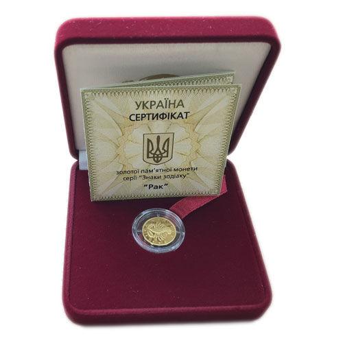 2 гривні 2008 рік Рак