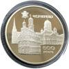5 гривень 2008 рік 600 років м. Чернівці купити на monitex.com.ua - 0 5 гривень 2008 рік 600 років м. Чернівці