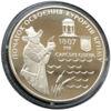 5 гривень 2007 рік 200 років курортам Криму купити на monitex.com.ua - 0 5 гривень 2007 рік 200 років курортам Криму