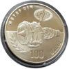 5 гривень 2007 рік 100 років Мотор-Січі купити на monitex.com.ua - 0 5 гривень 2007 рік 100 років Мотор-Січі