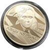 2 гривні 2007 рік Лесь Курбас купити на monitex.com.ua - 0 2 гривні 2007 рік Лесь Курбас