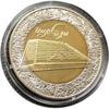5 гривень 2006 рік Цимбали купити на monitex.com.ua - 0 5 гривень 2006 рік Цимбали