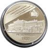 2 гривні 2006 рік Харківський національний економічний університет купити на monitex.com.ua - 0 2 гривні 2006 рік Харківський національний економічний університет