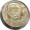 2 гривні 2006 рік Іван Франко купити на monitex.com.ua - 0 2 гривні 2006 рік Іван Франко