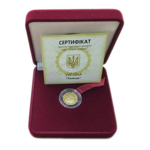 2 гривні 2006 рік Телець