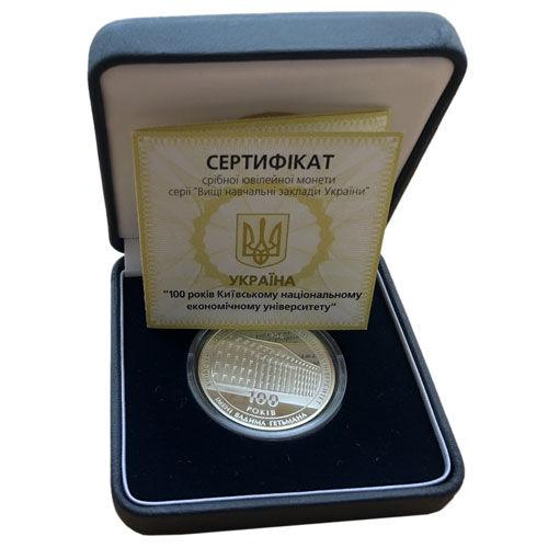 5 гривень 2006 рік 100 років Київському національному економічному університету