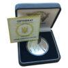 10 гривень 2006 рік Зимові Олімпійські ігри 2006 купити на monitex.com.ua - 0 10 гривень 2006 рік Зимові Олімпійські ігри 2006