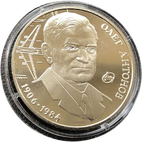 2 гривні 2006 рік Олег Антонов