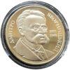 2 гривні 2005 рік Дмитро Яворницький купити на monitex.com.ua - 0 2 гривні 2005 рік Дмитро Яворницький