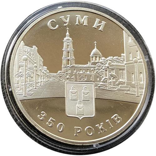 5 гривень 2005 рік 350 років м. Суми