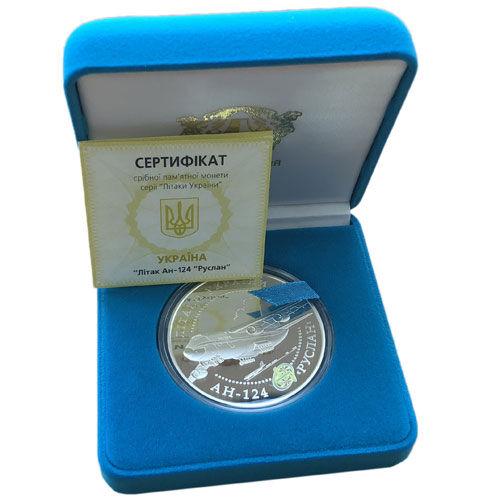 20 гривень 2005 рік Літак АН-124 ' Руслан`
