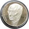 2 гривні 2004 рік Микола Бажан купить на monitex.com.ua - 0 2 гривні 2004 рік Микола Бажан