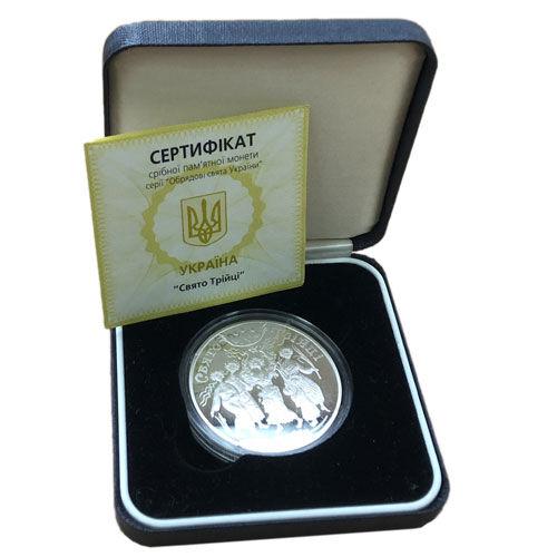 10 гривень 2004 рік Свято Трійці