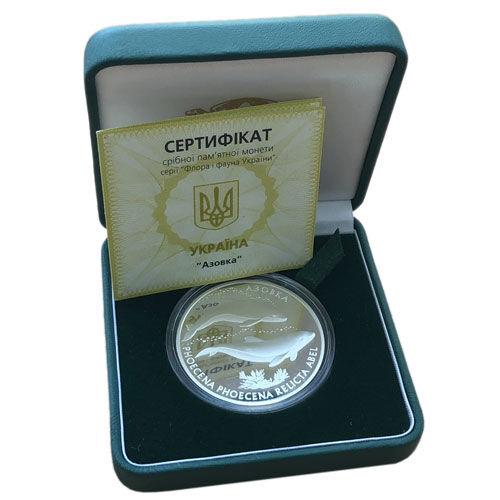 10 гривень 2004 рік Азовка