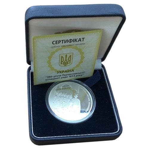 10 гривень 2004 рік 350-річчя Переяславської ради 1654 року