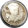 2 гривні 2003 рік Андрій Малишко купить на monitex.com.ua - 0 2 гривні 2003 рік Андрій Малишко