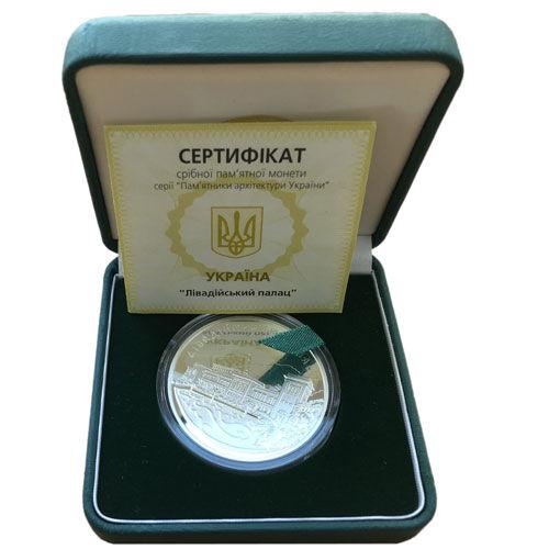 10 гривень 2003 рік Лівадійський палац