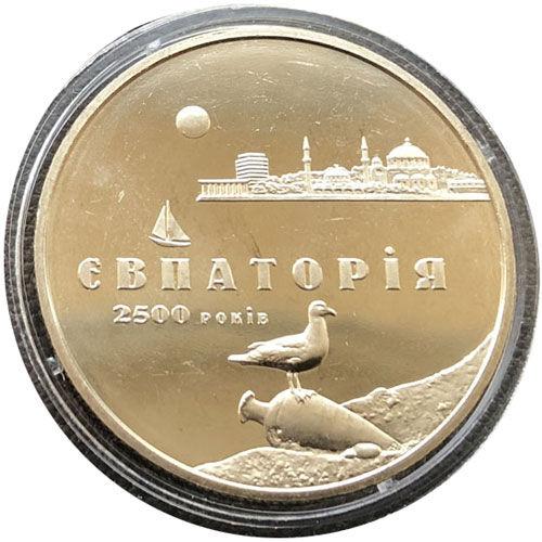 5 гривень 2003 рік 2500 років Євпаторії