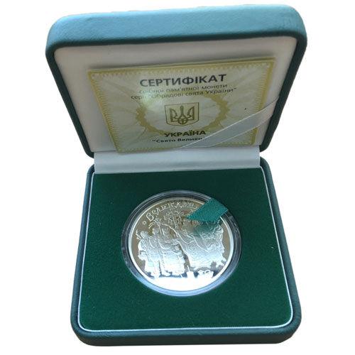 10 гривень 2003 рік Свято Великодня