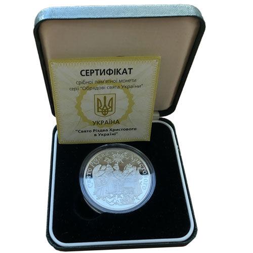 10 гривень 2002 рік Свято Різдва Христового в Україні