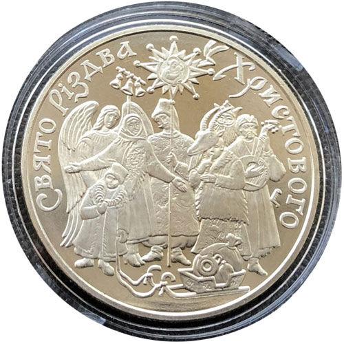 5 гривень 2002 рік Свято Різдва Христового в Україні