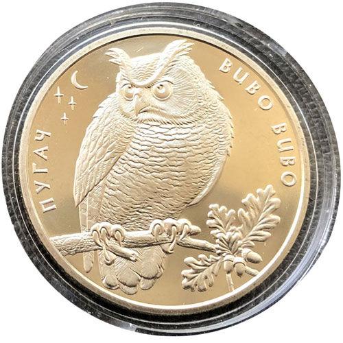 2 гривні 2002 рік Пугач